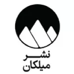 نشر میلکان