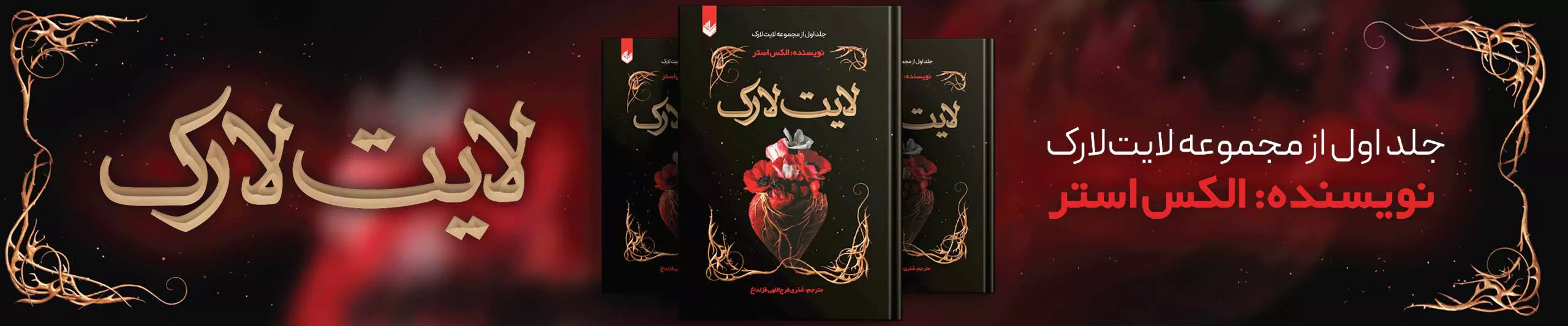 خرید آنلاین کتاب با تخفیف ویژه و ارسال رایگان