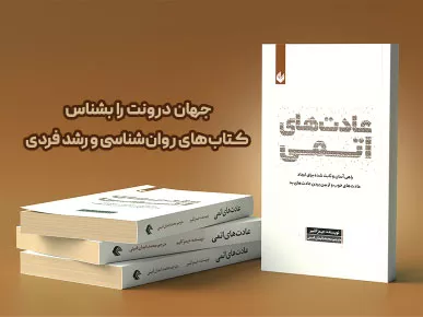 خرید کتاب عادت های اتمی