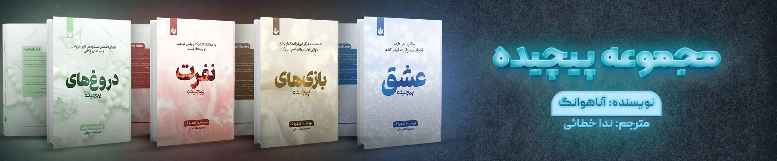 خرید آنلاین کتاب با تخفیف ویژه و ارسال رایگان