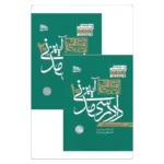 خرید کتاب آیین دادرسی مدنی دکتر توکلی با تخفیف