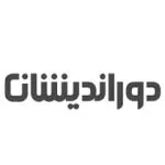 انتشارات دوراندیشان