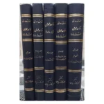 خرید کتاب قواعد عمومی قراردادها دکتر کاتوزیان