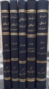 خرید کتاب قواعد عمومی قراردادها دکتر کاتوزیان